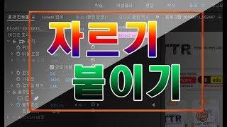 photoshop lecture, 포토샵 강좌 강의001 프리미어 프로 기초 강좌 - 자르고 붙이는 아주 기초 적인 영상 편집 올려 드립니다 유튜브 편집을 위한 기초강좌2