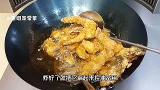 不想吃火锅鱼，快来试试这个干锅鱼，干香入味，下饭下酒太安逸了
