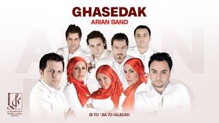 Arian Band - Ghasedak | OFFICIAL TRACK گروه آریان - قاصدک