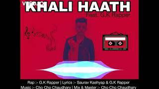 Khali hath