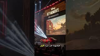 توم وجيري