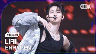 [K-Fancam] 엔하이픈 니키 직캠 'Daydream' (ENHYPEN NI-KI Fancam) @뮤직뱅크(Music Bank) 241129