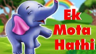 Ek Mota Hathi | एक मोटा हाथी | Hindi Rhymes for Kids | Nursery Rhyme and Kids Song | Riya Kids Tv