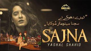 Sajna Yashal Shahid Soulful Voice | Sweet Poison With Sad Animated Video #sajna #yashalshahid #sad