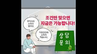 HUG 전세자금대출 금리 한도 조건 1금융권 은행 진행 후기 #전세대출 #안심전세 #전세자금대출 #은행전세대출