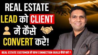 How to Convert Lead into a Client | Dr Amol Mourya - Best Real estate Trainer in India