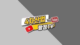 [Sub] 4차산업의 중심! 드론 국가자격증 한방에 따기!