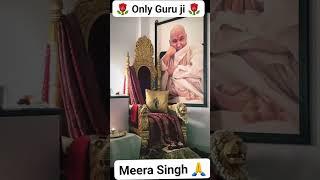 Jai Guru ji #bademandirguruji #gurujisatsang #guruji #blessingsalwaysguruji