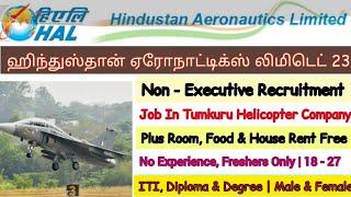 hindustan aeronautics limited Apply Now 2023 Tamil | hal jobs in bangalore for freshers