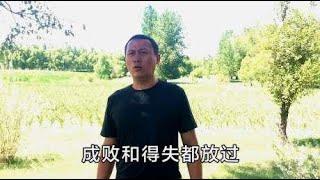 一首《身体健康最重要》字字良言，句句真理，男女老少都来听听！