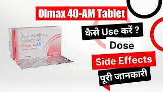 Olmax 40-AM Tablet Uses in Hindi | Side Effects | Dose