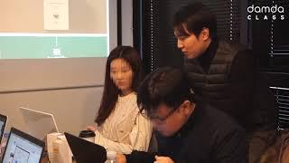 [담다클래스] 3기 패키지 디자인 포트폴리오 클래스 2차시 수업