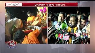 Minister Srinivas Goud Participated Kurumurthy Jatara Celebrations | V6 Telugu News