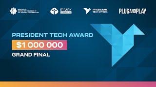 Grand Final of the President Tech Award with a $1,000,000 prize fund!