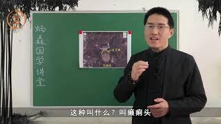 韩国总统府青瓦台的风水有问题吗？是否不利历任总统？