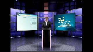 آموزش حسابداری   طبقه بندی هزینه ها