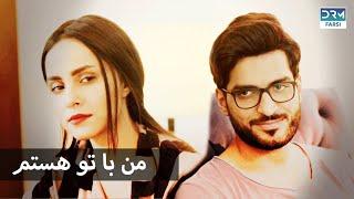 لداستان عشق و خیانت | تصویر JD3N | Tasveer