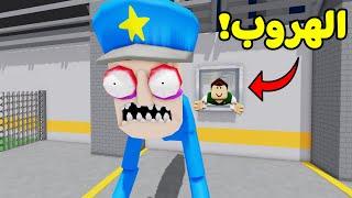 الهروب من السجن : مساجين محكومين بالاعدام لعبة roblox !! 