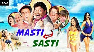 MASTI NAHI SASTI - Bollywood Movies | Johny Lever, Kader Khan | Hindi Comedy Movie