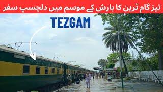 Traveling on TEZGAM | Rawalpindi to Lahore | Rainy Day | Pakistan Railways