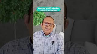  Σκηνικό αλλαγής φέρνει ο Ιούλιος για σένα, Λέοντα μου! Θα λάμψεις τώρα; Δες το βίντεο σου!