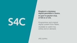 S4C HD Full Start up, 23.08.2016