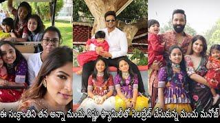 Manchu Vishnu family sankranthi celebrations with Manchu Manoj special photoshoot