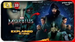 Morbius (2022) Movie Explained In Hindi | Prime Video Morbius हिंदी / उर्दू | Hitesh Nagar