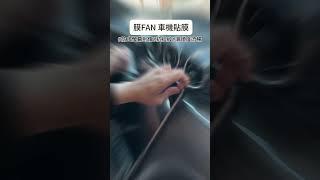 【貼膜】賓士休旅 汽車貼膜