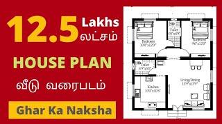 26x30 house plan / Two bedroom home design / Ghar ka naksha / instyle homes / 30x26 house plan