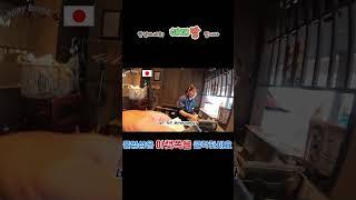 [일본 여행 ](ep. ) 첫 일본 여행 ~ 너무 쾌활한 식당 직원 #travel #배낭여행