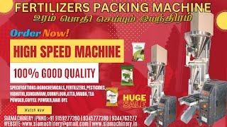 AGRO CHEMICALS/FERTILIZERS/PESTICIDE PACKING MACHINE