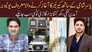 Youtuber Social Media Influencer Nabeel Rasheed || New Video 2022 || Part 4