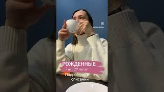 Рожденные 7 или 29 числа. Смотрим через психологический портрет по арканам.