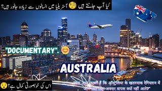 Travel Australia Country |  Facts Documentary and beauty of Australia Country| #Duniya ki kahani