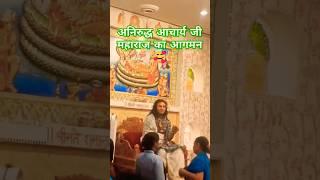 #Gauri #Gopal# aashram#Aashirwad #radhaji #radhaji #shyam #ji#