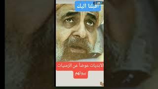 اقبلنا اليك#ابونا_انطونيوس_سعد #منوعات_مسيحيه#ترند#تصميمي#shorts #short #youtubeshorts