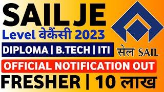 SAIL JE Level Vacancy 2023 | SAIL Recruitment 2023 Apply Online Steel Authority Recruitment 2023