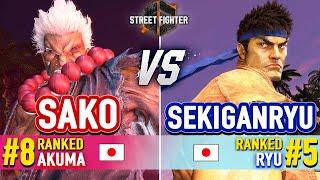 SF6  SAKO (#8 Ranked Akuma) vs SEKIGANRYU (#5 Ranked Ryu)  Street Fighter 6 High Level Gameplay