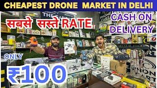 Wholesale Price Drone & Open Box Accessories Market In Delhi | 4k Camera Drone | Prateek Kumar