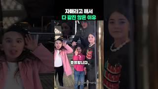 세 자매로 알아보는 첫째, 둘째, 셋째의 차이점