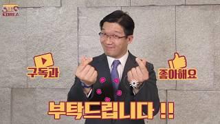 [SMS KOREA EP1] 서면메디컬스트리트란 ?!