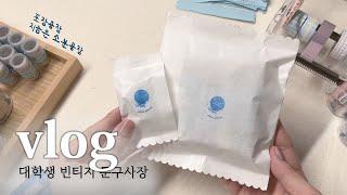 소분 대신 해주실분... | 마테컷 소분 | 대만마테 | 감티지다꾸 | 포장ASMR | 빈티지문구 | 초보사장일상