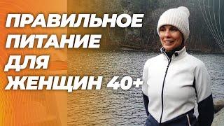 Что ест Наталия Дмитриевна Петрик