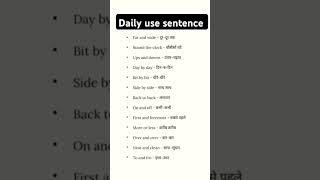 Top 15 daily use sentence | #english #spokenenglish #englishgrammar #education