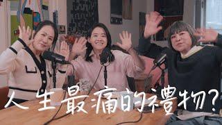 離婚也是一份禮物？要多痛才能得到覺悟？ ft.曾寶儀 | 陪我走一段  EP2