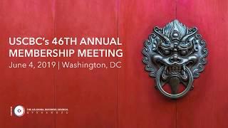 Craig Allen Invites You to USCBC's 46th Annual Meeting