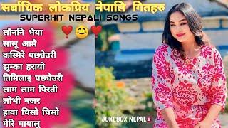 Best Nepali Traveling Songs 2024/2081 | Best Nepali Dancing Songs | New Nepali Love Songs 2024