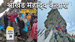 Shrikhand Mahadev Yatra 2024 || Full Travel Guide and Kailash Yatra Cost || श्रीखंड महादेव 2024