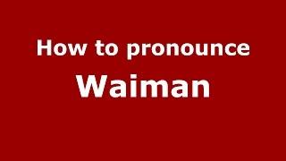 How to pronounce Waiman (Spanish/Argentina) - PronounceNames.com